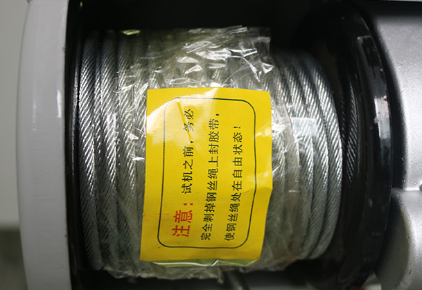 成华500KG微型电动葫芦专用钢丝绳